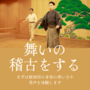 大人になった今からこそ❣️ 敷居は低く奥は深い🙌の講座の風景
