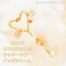スタジオFabulous　Roseの講座の風景