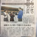 面白すぎる「喉の筋トレ」で笑いながら人生を変えようの講座の風景