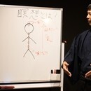 殺陣×瞑想で心身をデトックス「精神と殺陣の部屋」の講座の風景