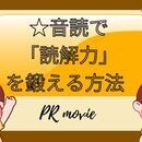 集客・売上UPにつなげるLINEリスト活用の専門家の講座の風景