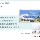 超実践的Webディレクタースクール(養成講座)｜DeBo（ディーボ）の開催する講座の風景