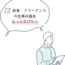 超実践的Webディレクタースクール(養成講座)｜DeBo（ディーボ）の開催する講座の風景