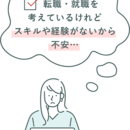 超実践的Webディレクタースクール(養成講座)｜DeBo（ディーボ）の開催する講座の風景