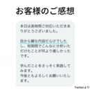 インスタ初心者でも3ヶ月で集客・収益叶えさせますの講座の風景