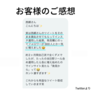 インスタ初心者でも3ヶ月で集客・収益叶えさせますの講座の風景