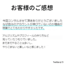 インスタ初心者でも3ヶ月で集客・収益叶えさせますの講座の風景