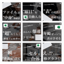 インスタ初心者でも3ヶ月で集客・収益叶えさせますの講座の風景