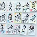 神戸三宮西宮*筆ペン一本で心を伝える癒しの筆文字の講座の風景