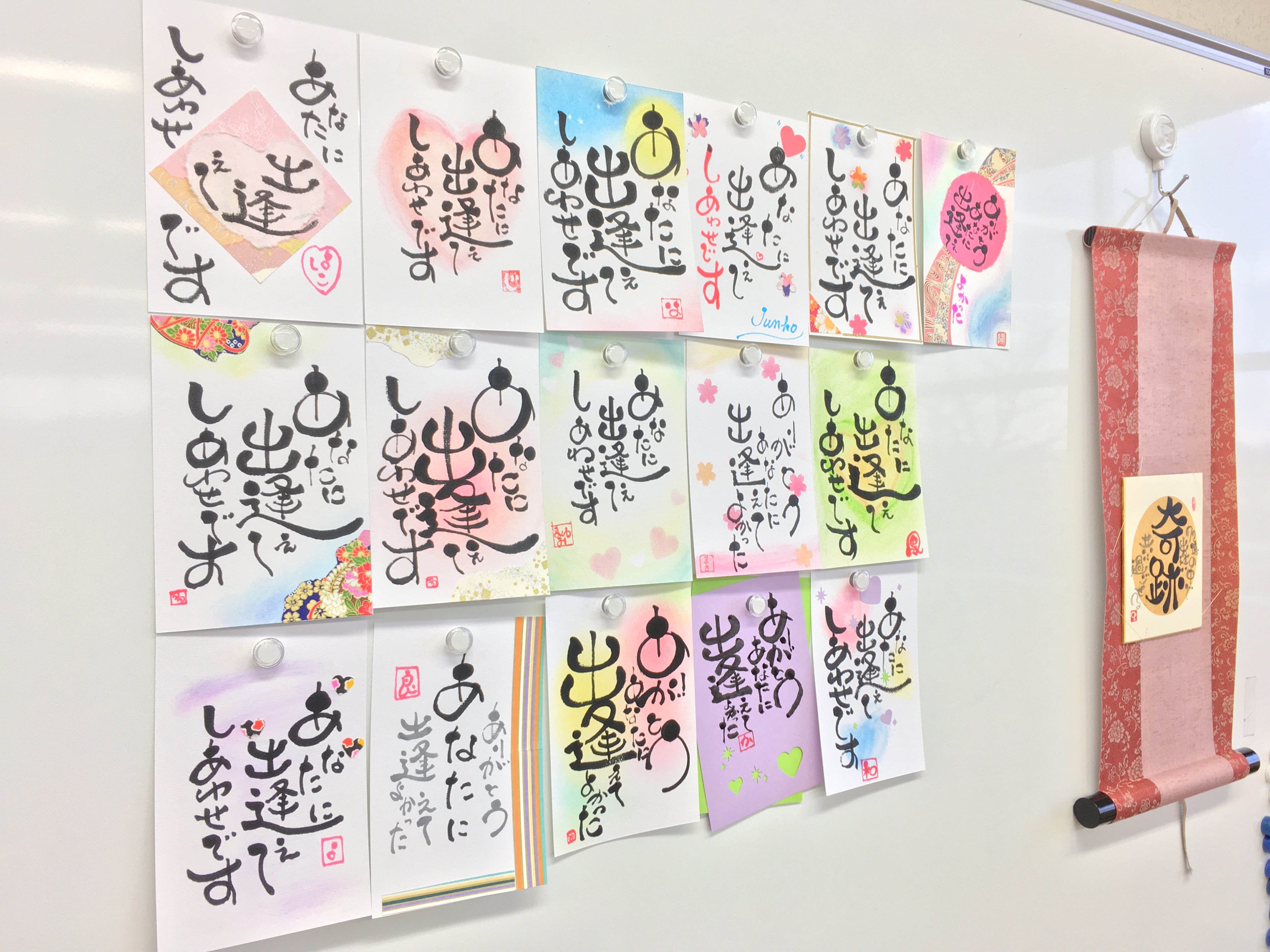 新藤さとえの神戸三宮西宮*筆ペン一本で心を伝える癒しの筆文字 | ストアカ