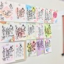神戸三宮西宮*筆ペン一本で心を伝える癒しの筆文字の講座の風景