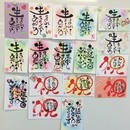 神戸三宮西宮*筆ペン一本で心を伝える癒しの筆文字の講座の風景