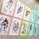 神戸三宮西宮*筆ペン一本で心を伝える癒しの筆文字の講座の風景