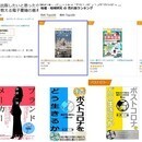 集客につなげる電子書籍出版のエキスパートの講座の風景