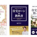 集客につなげる電子書籍出版のエキスパートの講座の風景