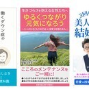 集客につなげる電子書籍出版のエキスパートの講座の風景