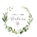 充実したQOLのためのハーブ・アロマ・サプリメントの講座の風景