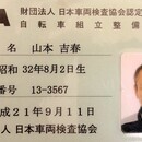 サイクリングで生き甲斐と自信を取り戻しましょう！の講座の風景