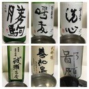 自分好みの一本が見つかる日本酒講座の講座の風景