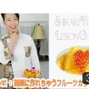 カービングアトリエSHIRAKIの講座の風景