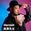 不安を希望に変える。占いとアドバイスで導く講師の講座の風景