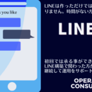 実店舗×SNS×LINEマーケティング　の講座の風景