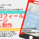 実店舗×SNS×LINEマーケティング　の講座の風景