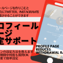 実店舗×SNS×LINEマーケティング　の講座の風景