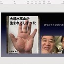 マヤ暦で天職を知り自分らしく生きましょう☆の講座の風景