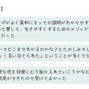 カラーで心ラクになる♡人生楽しむコツ知ってくださいの講座の風景
