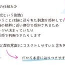 カラーで心ラクになる♡人生楽しむコツ知ってくださいの講座の風景