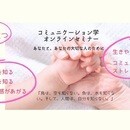 腸活で1ヶ月半で10キロ減！心と身体も健康に♪の講座の風景