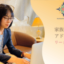 ＨＵＭＡＮＩＣ ＳＡＧＡの開催する講座の風景
