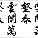 正しく、美しい文字の書き方を丁寧にご指導いたしますの講座の風景