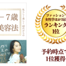 ファンが増やせる【kindle出版】総合サポートの講座の風景