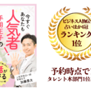 ファンが増やせる【kindle出版】総合サポートの講座の風景
