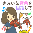 Partire ヴァイオリン教室の講座の風景