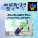 頑張らないオーダーメイドダイエット❕の講座の風景