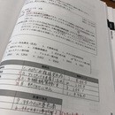 自宅にいながら、資格取得！夢じゃない！の講座の風景