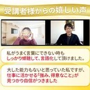 結婚、将来まで見据えたキャリア戦略を！の講座の風景