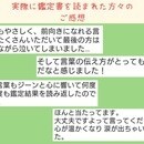 「何を書けばいいか分からない」状態から抜け出せますの講座の風景