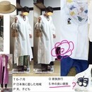 🔰ゼロからわかるファッションレッスンの講座の風景