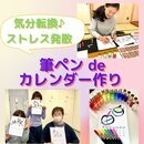 本来の自分を取り戻す♪カラーで自分を知るの講座の風景