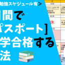 資格試験の勉強を応援する教室！の講座の風景