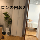 ”求められる技”そんな技がはいかがでしょうか？の講座の風景