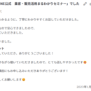 SNSを集客・販売で活用していく方法の講座の風景