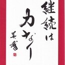 🌹文字は人柄をあらわす！　あなたの文字は大丈夫？の講座の風景