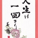 🌹文字は人柄をあらわす！　あなたの文字は大丈夫？の講座の風景
