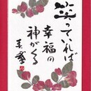 🌹文字は人柄をあらわす！　あなたの文字は大丈夫？の講座の風景