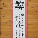 🌹文字は人柄をあらわす！　あなたの文字は大丈夫？の講座の風景